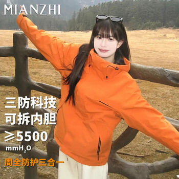 Cotton jacket for men and women, three-in-one windproof outdoor mountaineering clothing, warm fleece jacket, jacket for men, therma orange l