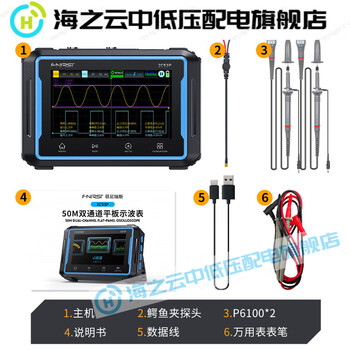 Huaiman dual-channel flat-panel oscilloscope four and a half digit multimeter signal generator three-in-one instrument 2c53p flat-panel oscilloscope