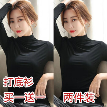 Yalu single/two pieces modal half turtleneck bottoming shirt for women in spring, autumn and winter, casual solid color long-sleeved t-shirt, black + black, autumn and winter thin bottoming shirt m (within 95 pounds)