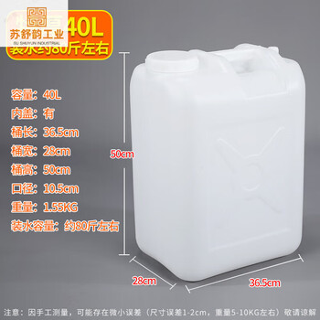 Thickened food grade oil barrel portable plastic bucket household lidded wine barrel flat barrel 30 liter peanut oil barrel extra thick 40 liter large diameter/with inner cover/with scale flat barrel