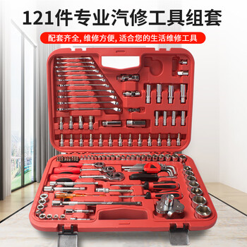 Jetech 121-piece auto repair tool box tool set household socket wrench motorcycle repair quick torque tool sk-121sp lifetime warranty