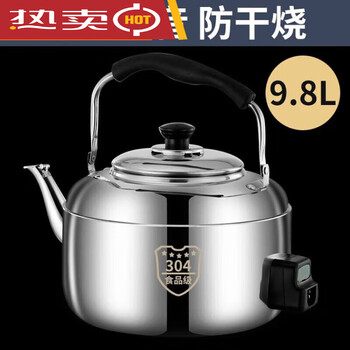 Yangma recommends 304 electric kettle, large capacity electric kettle, whistle, stainless steel tea kettle, plug in to boil water, extra thick 304-.5m thick wire, 1ml 6l, full 10kg water recommended for 4 people