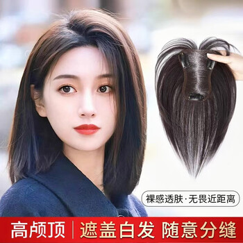 Qiansiya wig for women, fluffy head, high skull, increased hair volume, natural coverage of white hair, full human hair, thin wig, t-shaped net-middle section 8*11, natural color 27cm