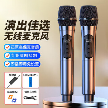 Xiaomi buyi handheld microphone home ktv professional singing performance stage hosting speech k song conference audio amplifier fm receiver universal rechargeable microphone wireless rechargeable double gray one for two