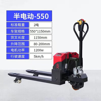 Oemg fully electric forklift truck 2 tons 3 tons semi-automatic construction site warehouse off-road climbing loading and unloading hydraulic lift 2 tons 550 semi-electric 15a without battery 20cm1.16m