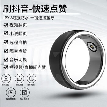 Xiaomi buyi smart ring, bluetooth remote control, photo taking, short video e-book page turning, novel music switching, like ring, black, no. 21, 170--180 catties