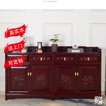 Ruichengtang solid wood sideboard integrated wall cabinet chinese old elm imitation classical storage cabinet kitchen restaurant side cabinet all solid wood red 160*40*88 high no installation required