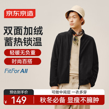 Jingjing tokyo-made jacket jacket men's assault polar fleece clothes women's 25 winter new fleece jacket black 2xl