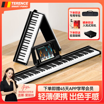 Terrence hand-rolled piano 88-key folding electronic piano portable adult and children playing piano keyboard