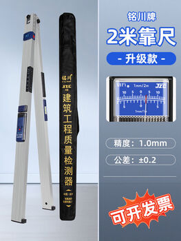 Sailoto 2-meter folding aluminum alloy high-precision horizontal ruler two-meter construction engineering inspection ruler house inspection tool set upgraded pointer 2-meter ruler