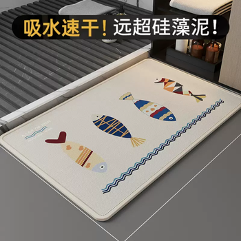 Yusenyi high-end bathroom floor mats, toilet door mats, water-absorbent, stain-resistant, non-slip living room linen weaving, style weaving, off-white small fish 40x60cm (super absorbent | first choice for quality)