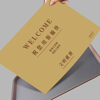 Yifude paper kraft paper disposable placemat paper fast food western restaurant plate paper confinement center oil tray pad paper can be customized i wish you a happy meal 100 sheets