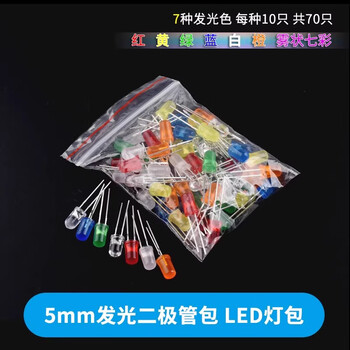 Zave led lamp bead light-emitting diode 5mm 7 types in bags