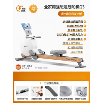 Merach rowing machine household magnetic resistance silent super fat-burning fitness equipment comprehensive training device small rowing machine q3 q3 upgraded remote control self-generating model remote resistance adjustment handle-four-window display-57