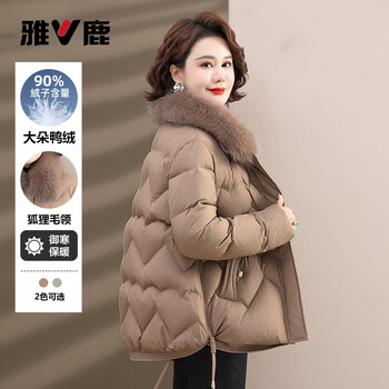 Yalu mommy warm down jacket middle-aged and elderly women fox fur collar luxury coat khaki 170