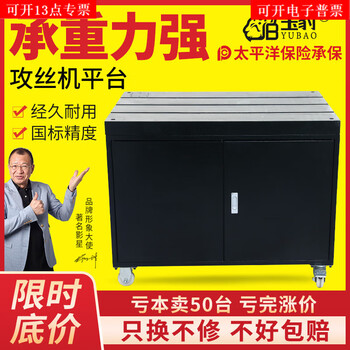 Rsrddy tapping machine workbench with drawer tool cabinet tapping machine precision cast iron platform with t-slot table top precision grinding tapping machine workbench 600*900