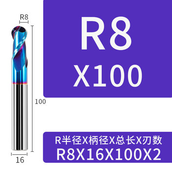 Mr. fujino fujinoi 65-degree tungsten steel ball cutter carbide cnc tool end mill stainless steel special r-shaped ball head mill r8*16d*100 blue