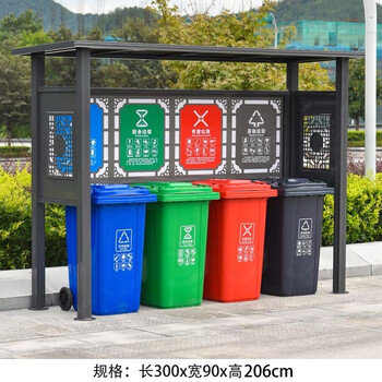 Wen yijia four-category garbage sorting kiosk outdoor stainless steel recycling station collection kiosk garbage bin room centralized drop-in point customization special price actual price please consult customer service for freight