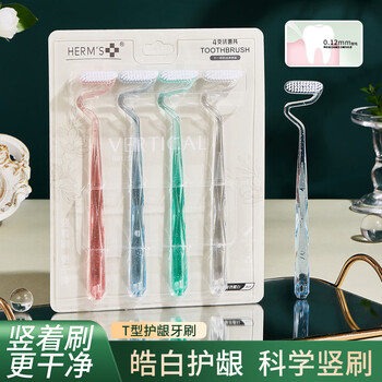 Herm s s-type vertical brush toothbrush, scientific vertical brush for adults, men and women, s-shaped soft bristles, cleaning between teeth, cleaning and massaging gums, protecting gums, s-type vertical brush* 4 pieces