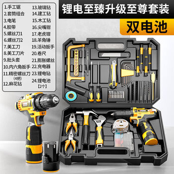 Aided new electric drill tool box complete set of household hardware repair electric combination set
