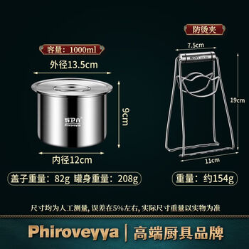 Huiweiliu special bowl with lid, food-grade 316 stainless steel steamed egg custard stew, household steamed rice bowl, 1000ml medium and high style + 304 anti-scalding clip