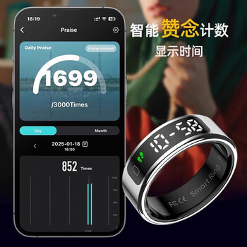 Black technology smart ring ring recitation counter health monitoring heart rate blood oxygen brush video novel page turning step counting hidden counter portable silver comes with charging compartment first fingerprint confirmation 7# finger circumference 51.8-54.3mm first fingerprint