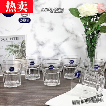 Thermos langxu glass thickened heat-resistant beer catering cup breakfast milk cup juice tea cup 6-piece household set 6-pack 8# catering cup 248ml boiling water