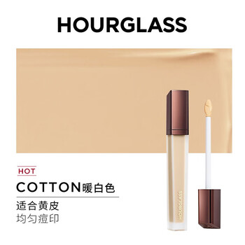 Hourglass zhong chuxi's same style concealer for acne marks, dark circles, tear troughs, covering acne marks, eye bags, brightening, gift to girlfriend on chinese valentine's day hot acne mark nemesis cotton warm white