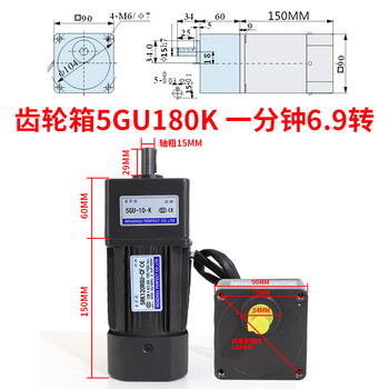 Yue changsheng 120w220v ac gear reduction motor 5rk120rgu-cf reversible speed motor/pufide motor gearbox 5gu180k (0-7.5 revolutions per minute 120w speed motor + speed regulator