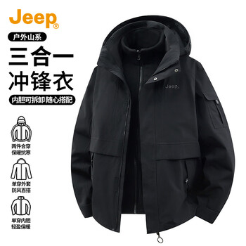 Jeep jeep expedition series jacket men's three-in-one outdoor mountaineering jacket fleece liner autumn and winter windproof jacket men's