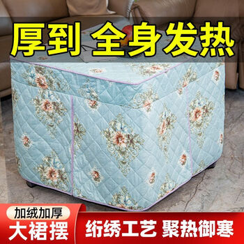 Vinoa fire plus velvet table cover new thickened table winter stove cover electric stove heater square heating cloth cover (need to customize the size, please contact customer service) one-piece quilt constant temperature and long-lasting temperature lock