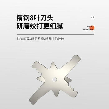 Xinfei (frestec) grinding machine household ultra-fine grinding machine wet and dry multi-functional traditional chinese medicine material grinding machine stainless steel blade * 1