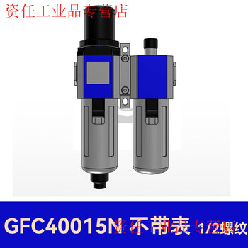Yue changsheng airtac air source processor oil-water separation filter gfc200-08 300-10 400-15 600-25 gfc40015n differential pressure drainage type without belt table with support