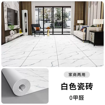 Yusenyi 3-meter carpet bedroom large area fully covered household autumn and winter floor mat 3.3-meter floor mat pvc plastic 3-(marble white crack) thickened wear-resistant ox-leather (pull-resistant 3 meters wide x 4 meters long