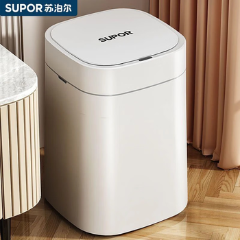 Supor smart trash can induction type electric household bedroom high-end covered kitchen living room bathroom new 15l battery model - (including 2 aa dry batteries)