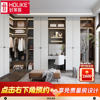 Holike whole wardrobe customization modern simple bedroom cloakroom flat door top wardrobe wardrobe leather cabinet door whole house furniture customization custom gold