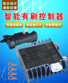 48v electric tricycle controller 60v 72v universal high power 800w1000w1500w 72v2000w controller