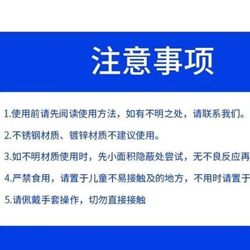 Screw rust remover metal industrial construction site steel steel cast iron color steel tile fast and powerful rust removal water water-based rust prevention 50 catties large bucket + door-to-door delivery