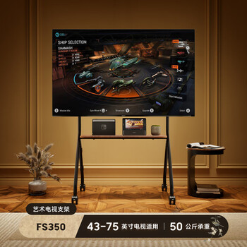 Brateck movable floor-standing tv stand with wheels 3786-inch wanderer cart recommended truffle black_43_-75_classic_classic deep