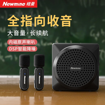 Newman u-238 little bee amplifier teacher's special wireless lavalier teaching speaker tour guide explains outdoor portable megaphone high volume bluetooth speaker dual microphone