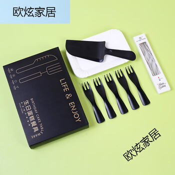 Doudowei 50 boxes birthday tableware paper plate set plate fork dinner plate fork plate gift box candle combination 50 boxes 5 plates 5 forks 11 silver wax 1 black gift box