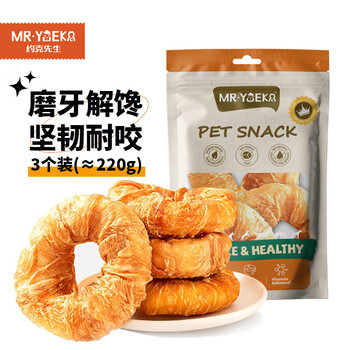 Mr. york 3-pack dog snacks chicken cowhide ring universal pet teething stick bite-resistant teeth cleaning teddy corgi 220g