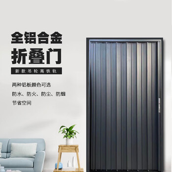 Fireproof all-aluminum alloy sliding folding door invisible heat insulation air-conditioned room partition kitchen bathroom bedroom sliding door newly upgraded stainless steel pulley + metal hanging wheel