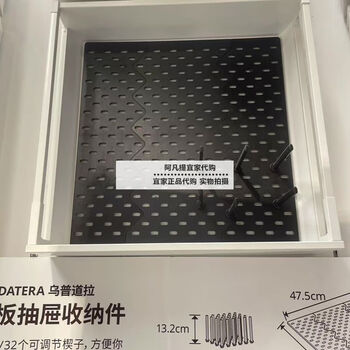 Updaura drawer storage hole board coal black kitchen tableware and dish storage classification domestic purchasing black 60 of 304 points 864 points 20