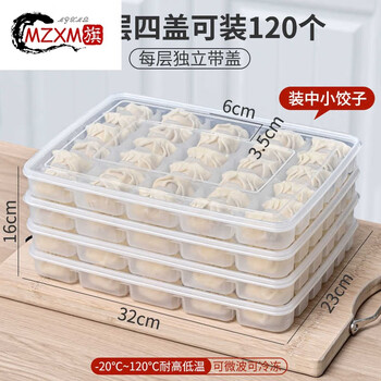 Mzxm german imported quality dumpling box, dumpling box, wonton household storage and organization box, egg crisper tray, refrigerator, 4 pieces of 30 grids (120 grids) for medium-sized dumplings