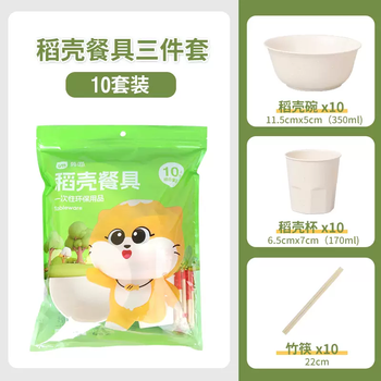 Yusenyi disposable tablecloth camping outdoor folding cart stall rectangular waterproof and oil-proof picnic table mat tablecloth picnic tableware (three-piece set bowl-cup-chopsticks) 10 sets