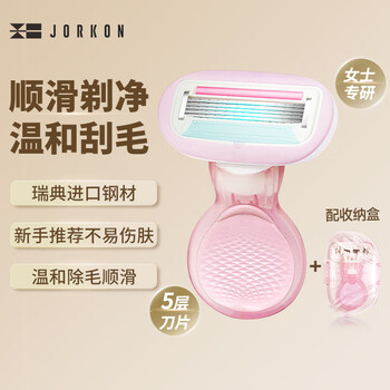 Sharp imported material shaving knife for women, special armpit hair removal, leg hair underarm shaving, shaving tool, short and portable