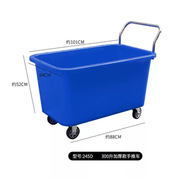 Four-wheel warehouse utility cart, linen cart, transfer cart, cleaning cart, multi-function cart, feed cart, trolley with bucket, cart blue with drain port