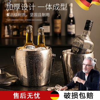 Shi jin german quality ice bucket double-layer stainless steel household red wine champagne bucket-like ice storage bucket with lid storage ice bucket small silver