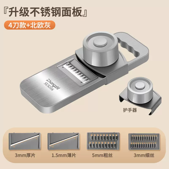 Yusenyi 316 stainless steel multifunctional radish chopping and planing artifact household kitchen grater shredded potato shreds without hurting hands (316 antibacterial stainless steel) 4 knives - hand guard gray